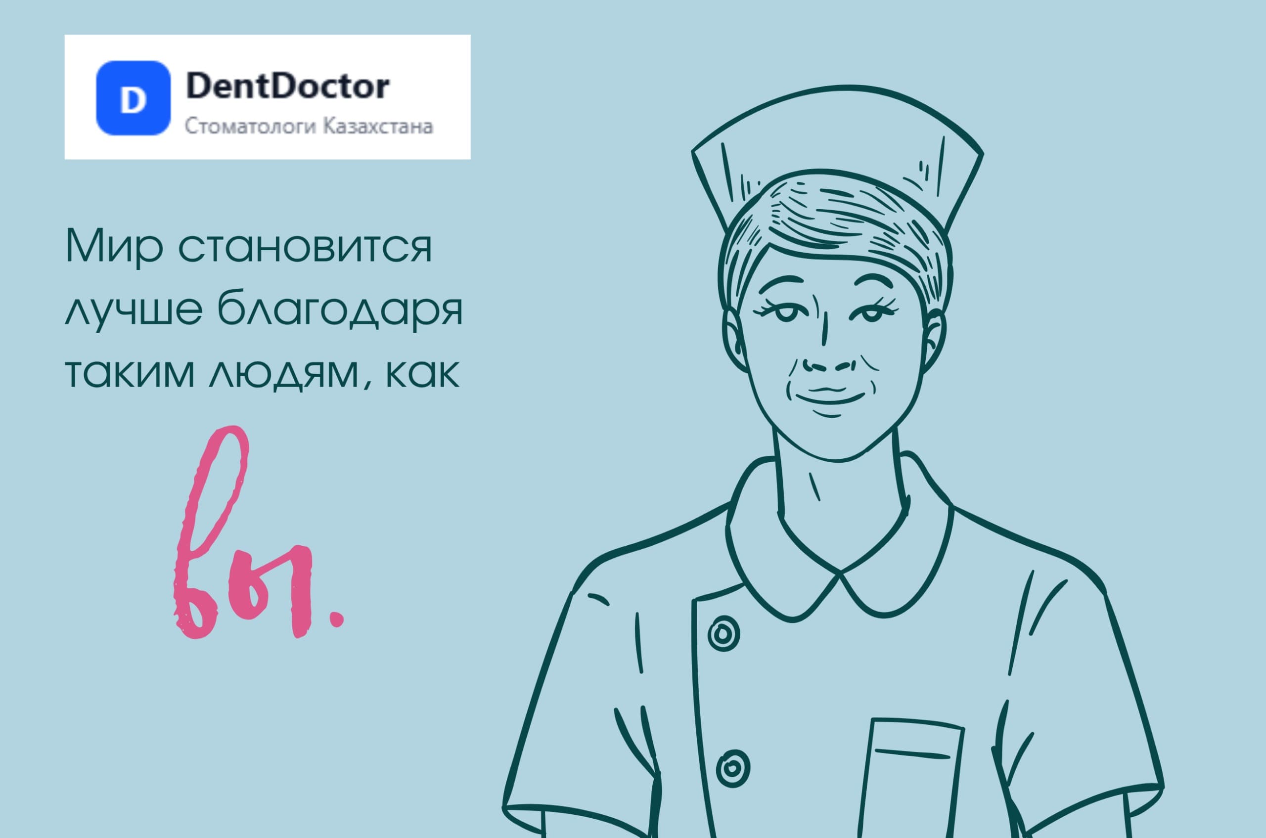 Поставить штифт в зуб — цена, виды и сколько стоит лечение